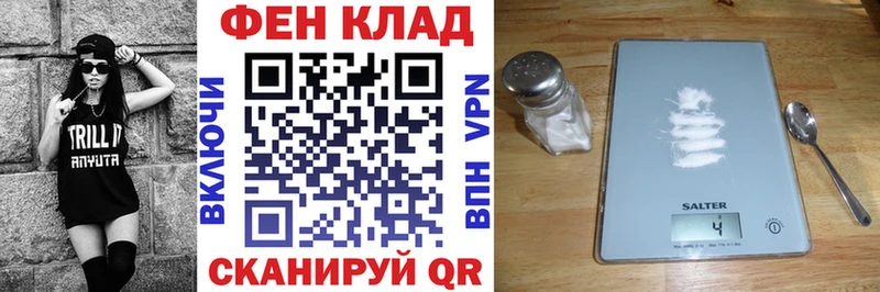 наркотики  Кимовск  Амфетамин VHQ 