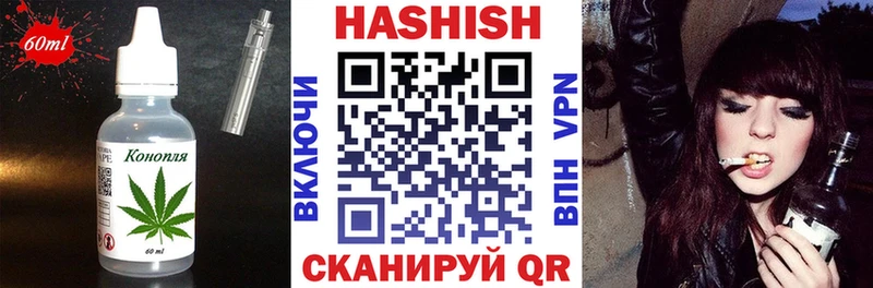 Еда ТГК конопля  где продают наркотики  Кимовск 