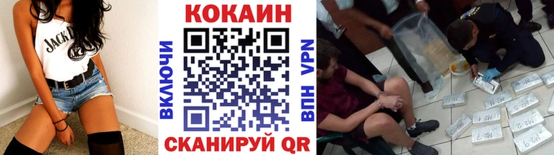 Cocaine 99%  Кимовск 