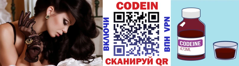 Кодеиновый сироп Lean напиток Lean (лин)  цены   гидра как зайти  Кимовск 