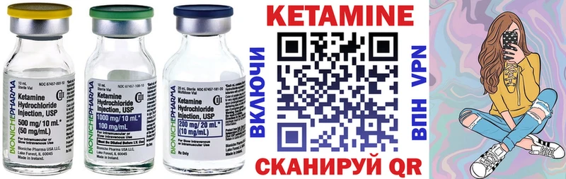 КЕТАМИН ketamine  цена наркотик  Кимовск 