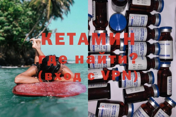 крисы Бугульма