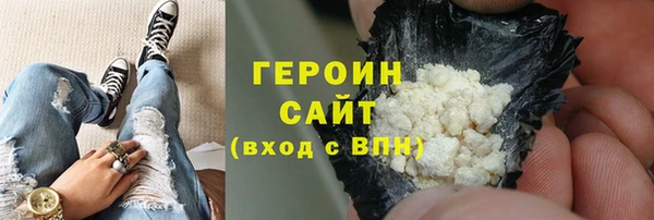 стаф Богородицк