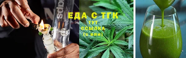 крисы Бугульма
