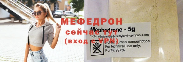 крисы Бугульма