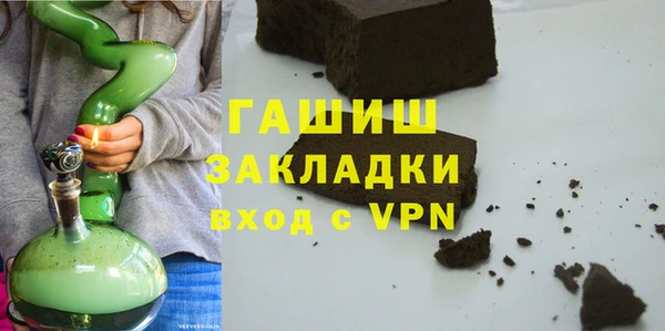 стаф Богородицк