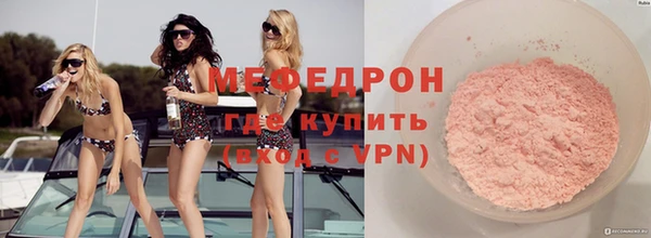 бутират Богородск