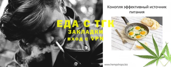 соль ск Бородино