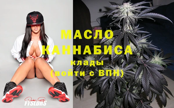 бутират Богородск