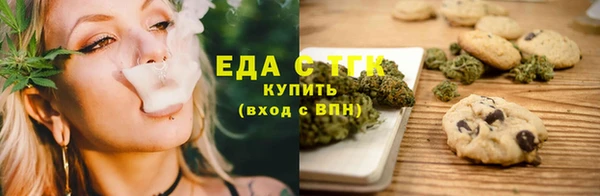 бутират Богородск