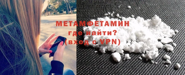 соль ск Бородино