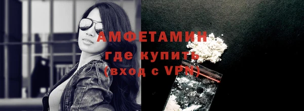 стаф Богородицк