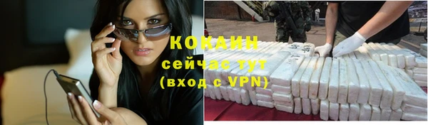 бутират Богородск