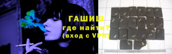 стаф Богородицк