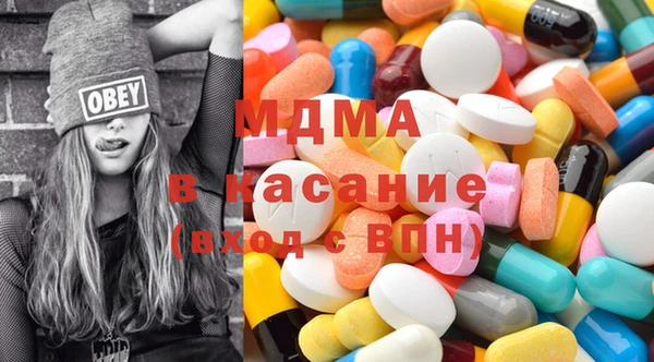 бутират Богородск