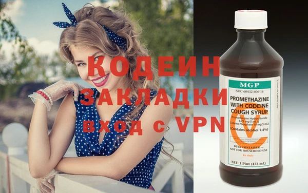бутират Богородск