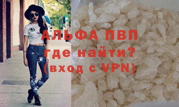 дурь Бронницы