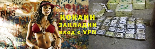 кокаин премиум Беломорск