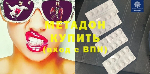 крисы Бугульма