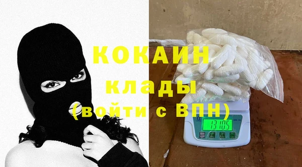 бутират Богородск