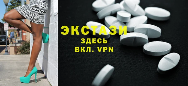 бутират Богородск