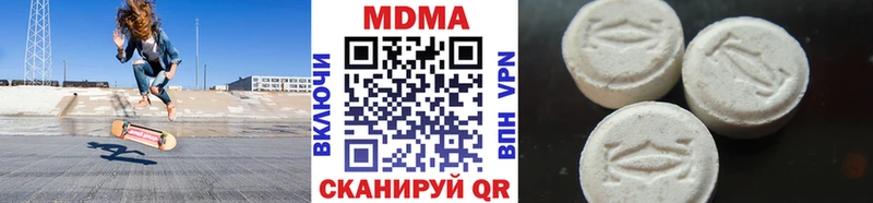 MDMA кристаллы  ссылка на мегу   Кимовск 
