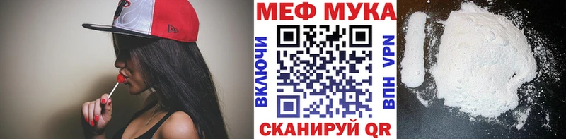 Меф мука  это клад  Кимовск  купить  сайты 