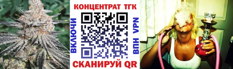 Дистиллят ТГК концентрат Кимовск