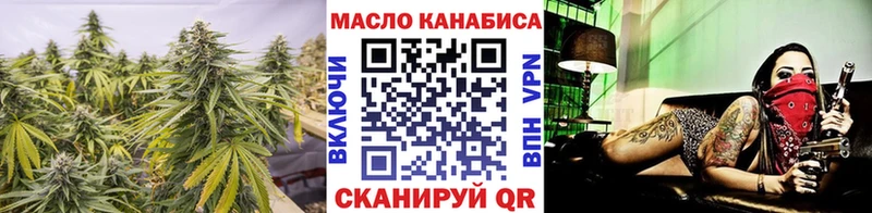ТГК вейп с тгк  Кимовск 