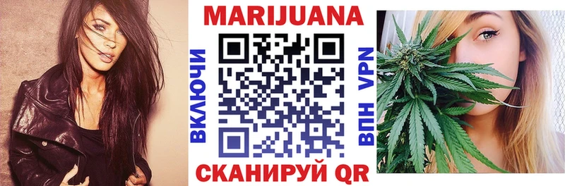Каннабис семена  Кимовск 